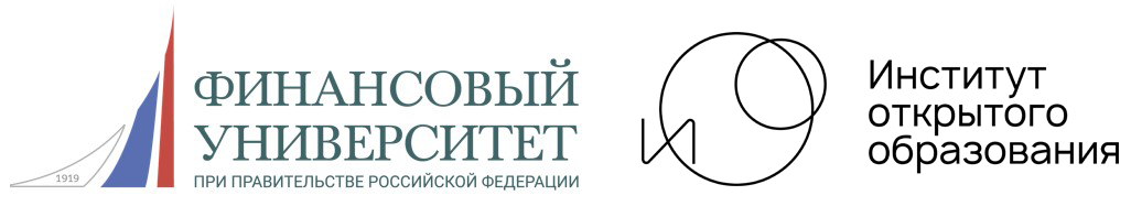Открытая онлайн-академия Финансового университета